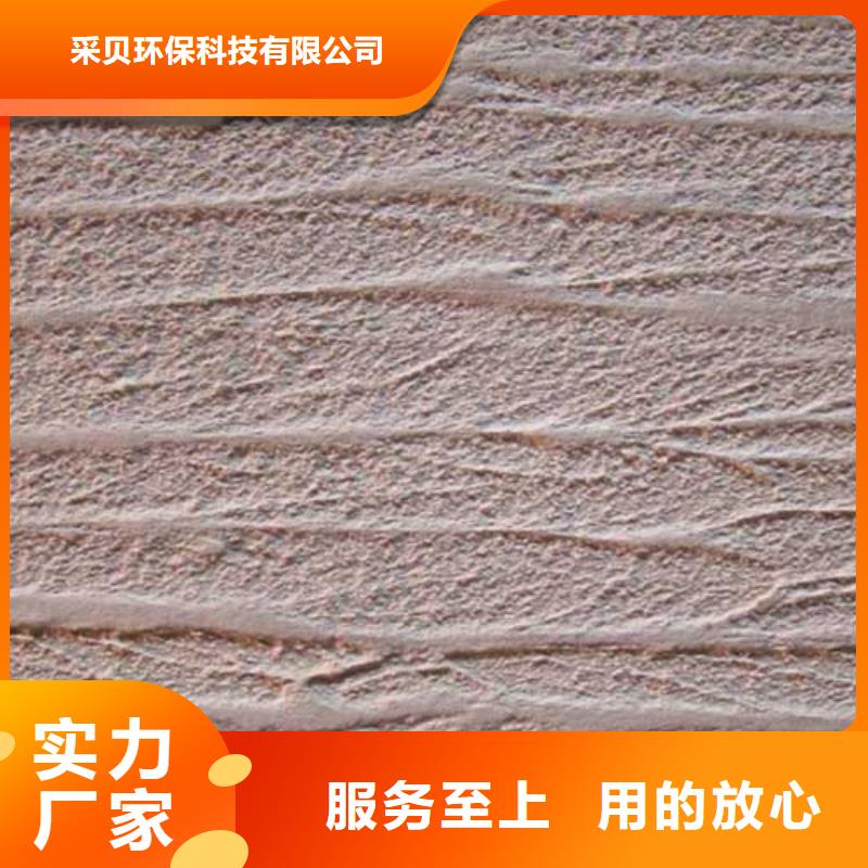 【肌理漆软质夯土板厂家直营】