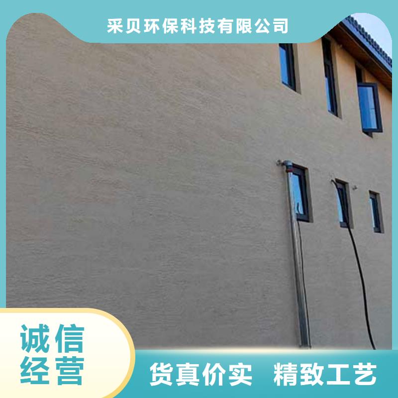马来漆采贝【肌理漆】,外墙稻草泥严格把关质量放心