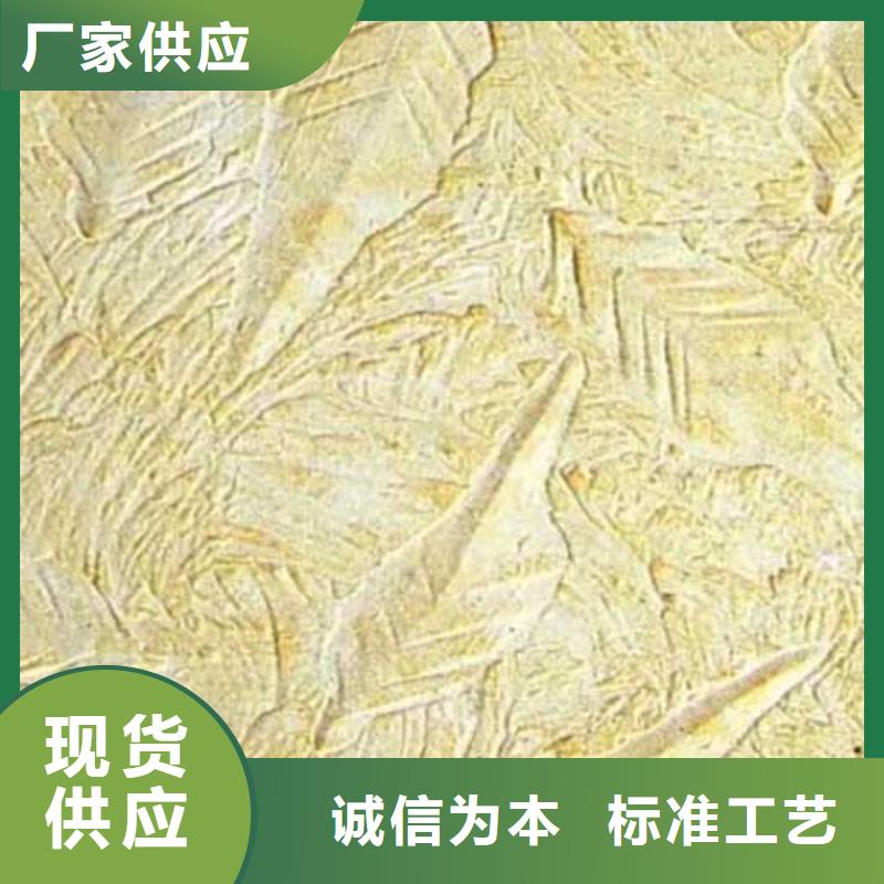 旅顺口|甘井子|朝阳|锦州|葫芦岛|辽阳|铁岭|沈阳|丹东肌理漆_【内外墙水泥漆】用心做品质制造商