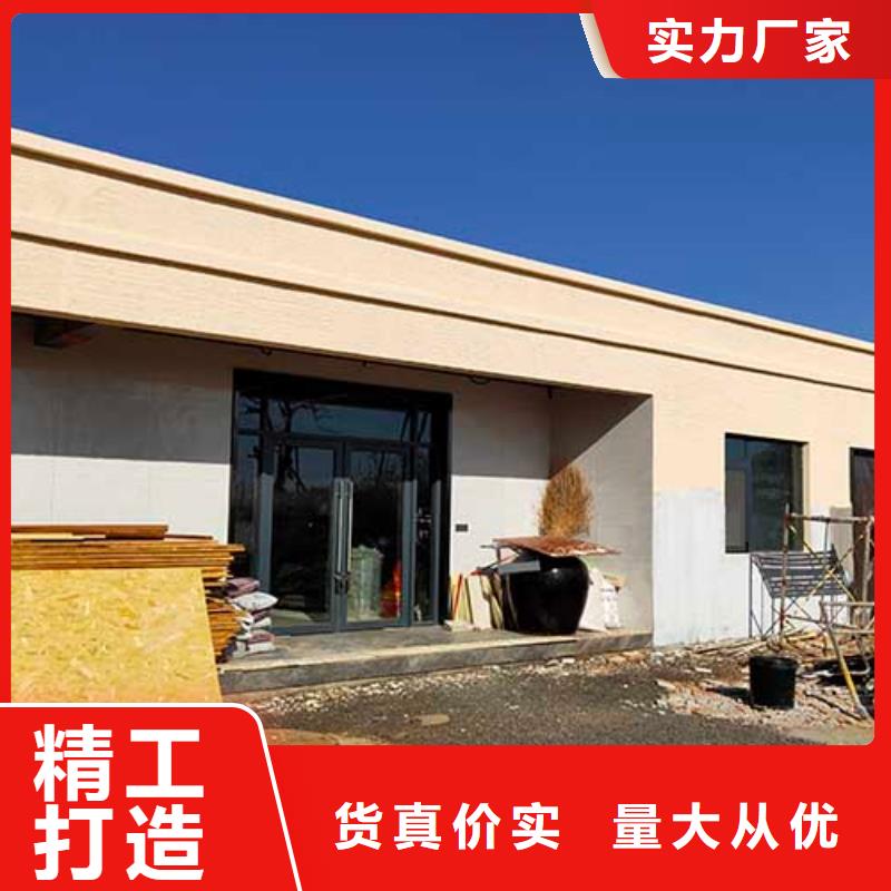 采贝肌理漆_【内外墙水泥漆】用心做品质-企业旺旺