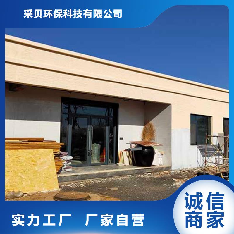 马来漆视频-果洛|海东|海北|西宁|玉树|海西|海南采贝马来漆_ 采贝仿夯土稻草漆(黄南市分公司)