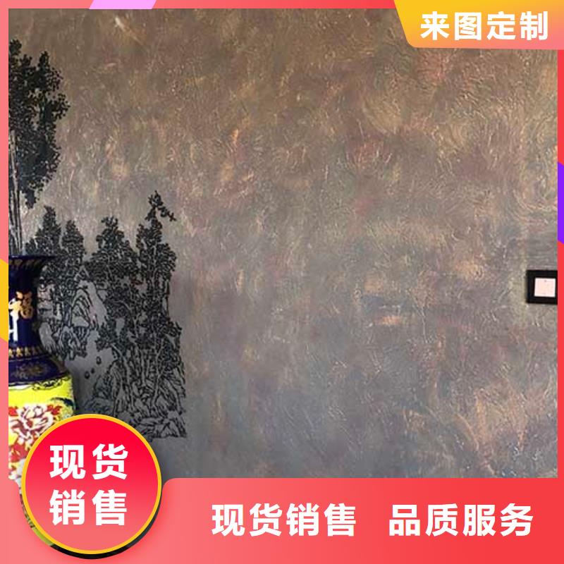 肌理漆外墙肌理漆产地批发