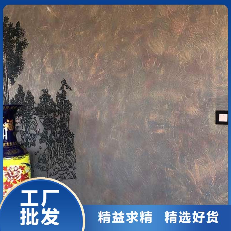肌理漆内墙稻草泥加工定制
