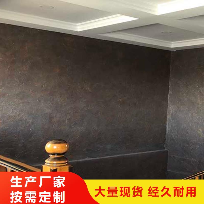 肌理漆内墙稻草泥加工定制