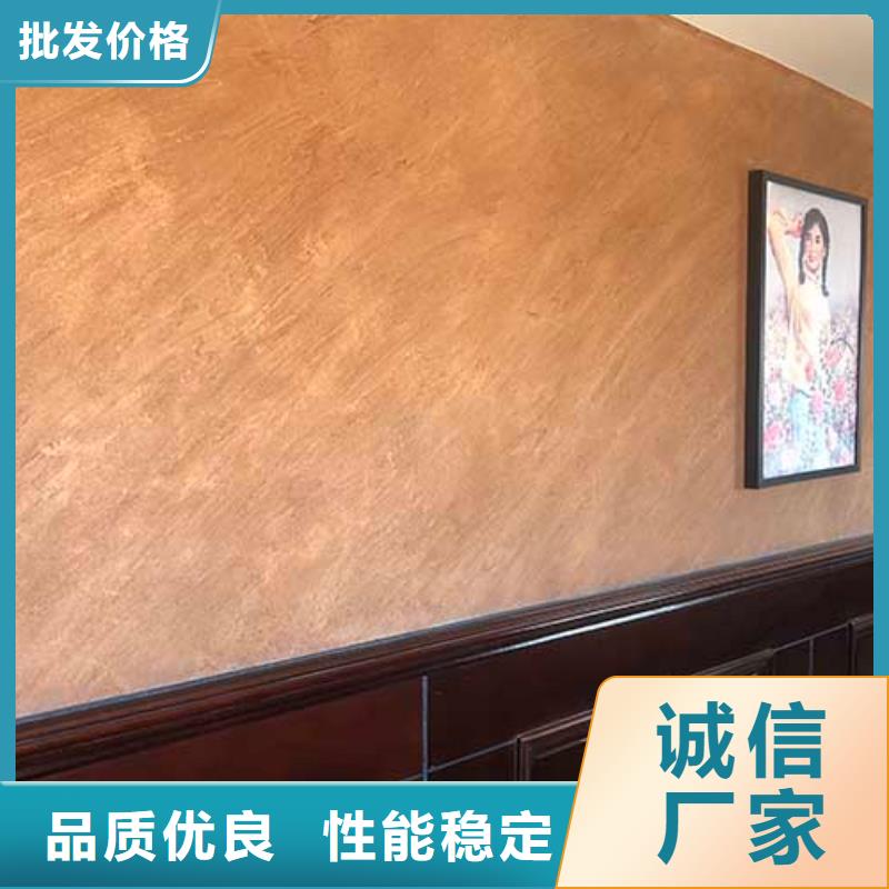 肌理漆内墙稻草泥加工定制