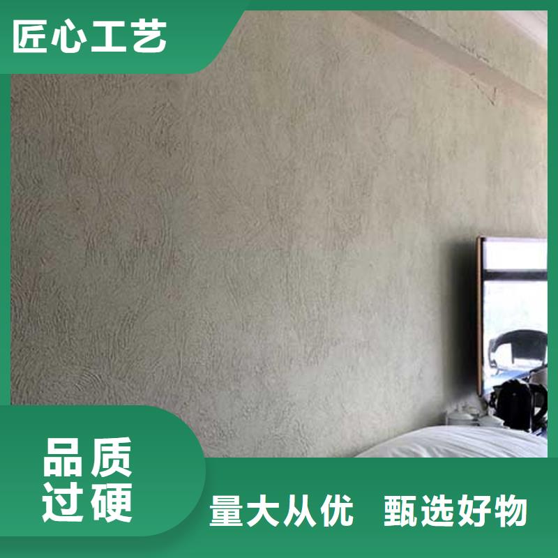 肌理漆内墙稻草泥加工定制
