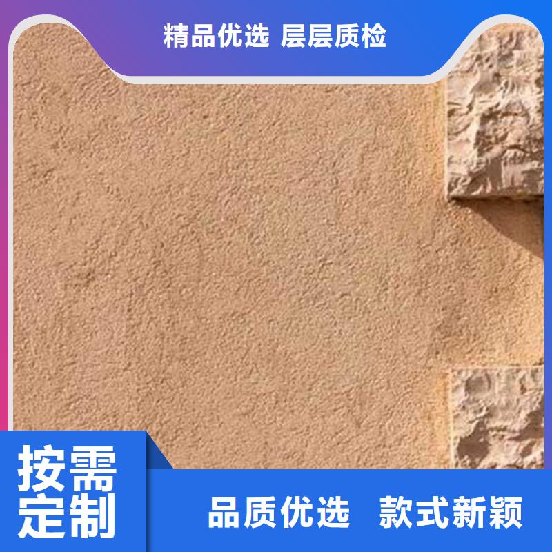 肌理漆内墙稻草泥加工定制