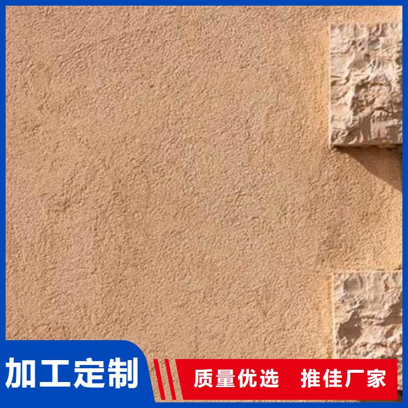 【肌理漆】生态稻草泥您身边的厂家