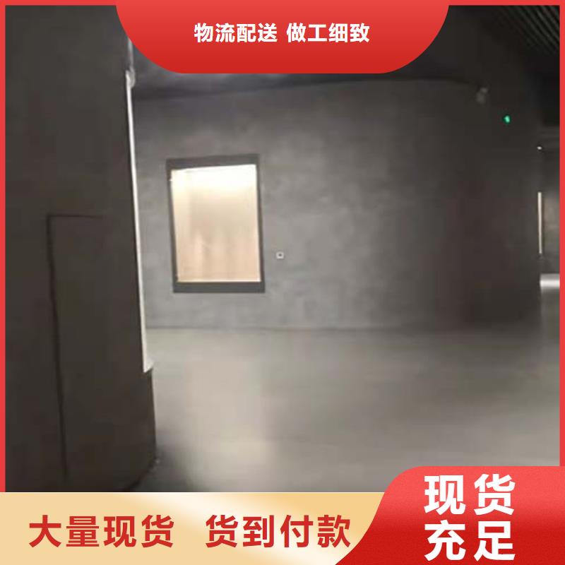 地面微水泥厂家