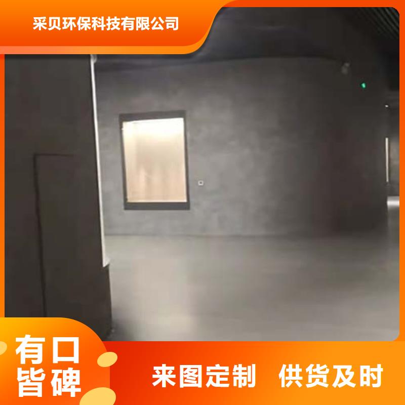 马来漆视频-云南省曲靖市|师宗|会泽|迪庆|普洱|大理|西双版纳|怒江|保山|德宏马来漆-采贝
