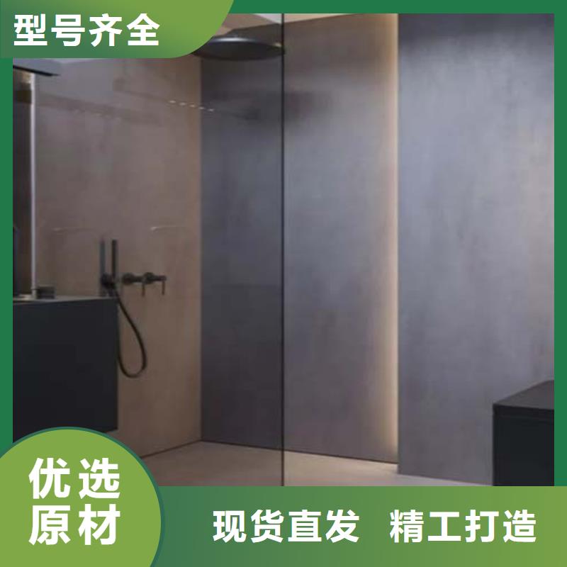 微水泥涂料施工工艺