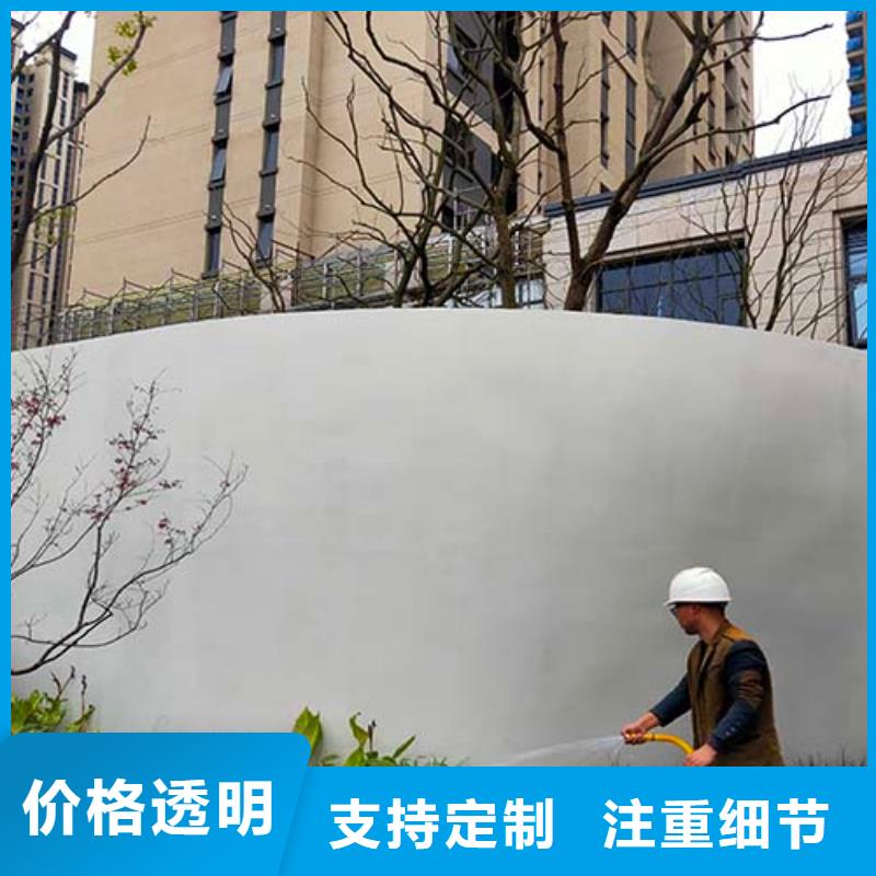 【 微水泥-夯土漆当地货源】 采贝仿夯土稻草漆(衡水市分公司)