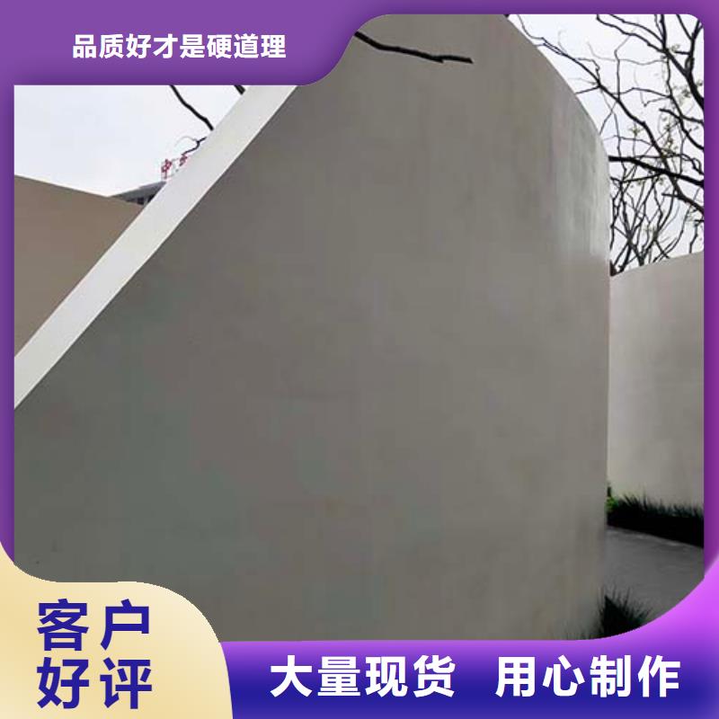 微水泥【内外墙水泥漆】库存量大-服务范围包括西宁|果洛|海西|海东等