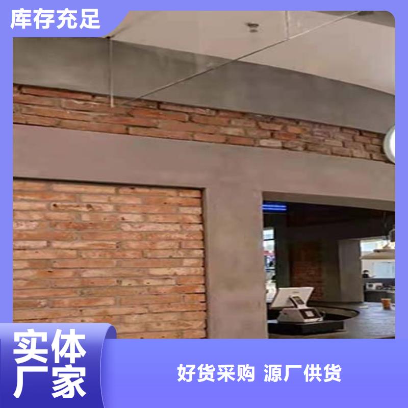 微水泥品牌厂商