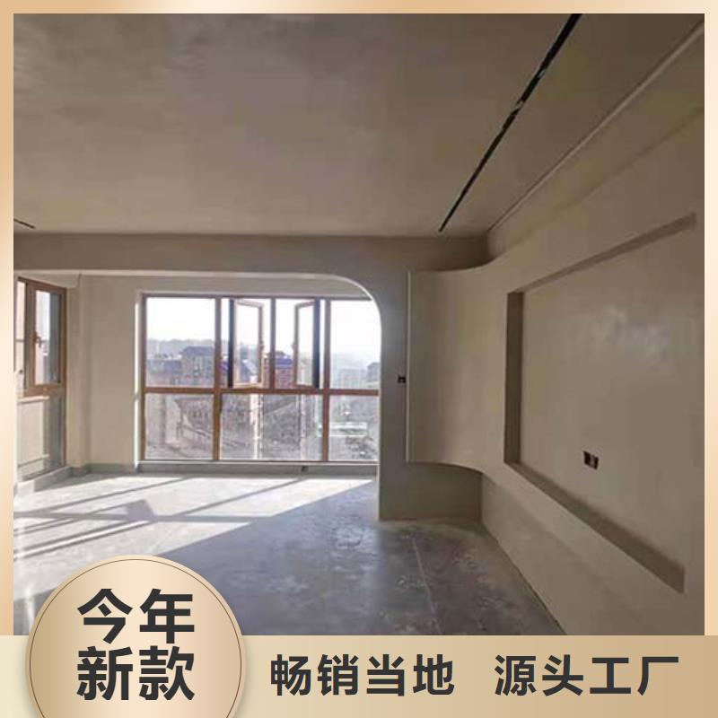 地面微水泥廠家