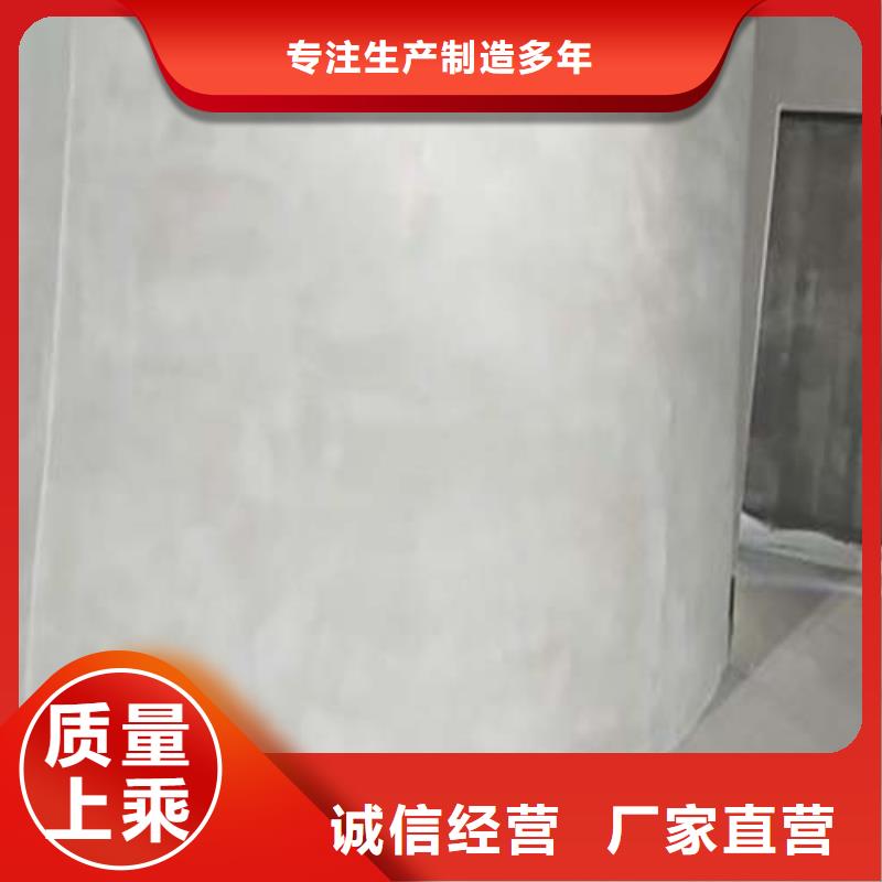 微水泥艺术漆厂家