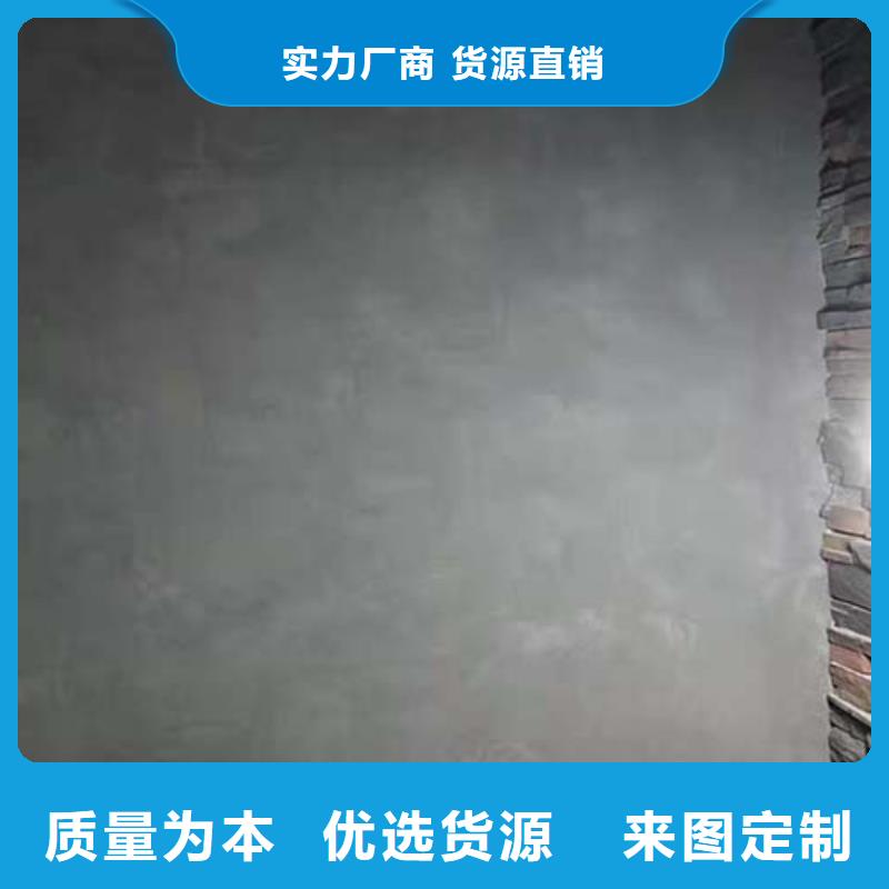 广州买微水泥艺术漆施工工艺