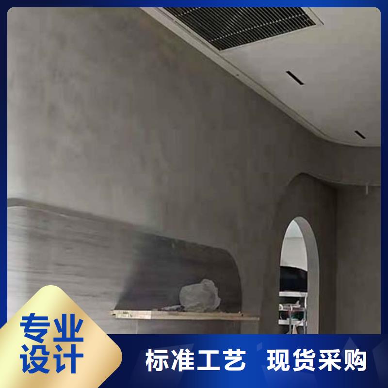 地面微水泥规格齐全