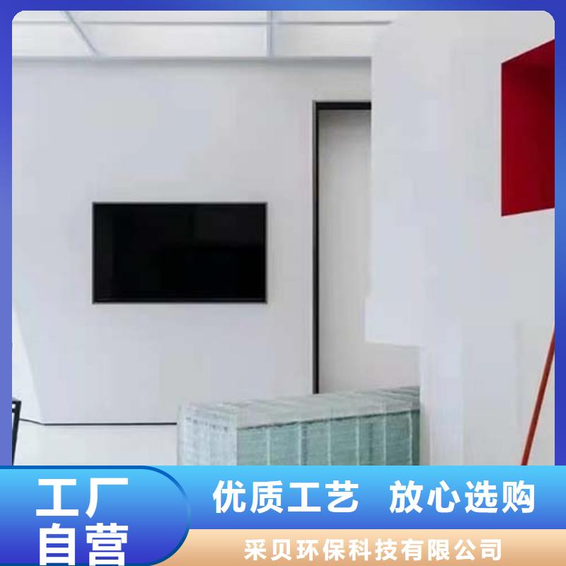 微水泥培训费用