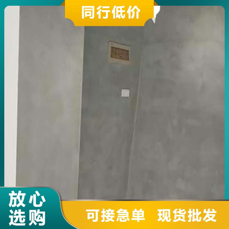 質(zhì)感微水泥施工工藝