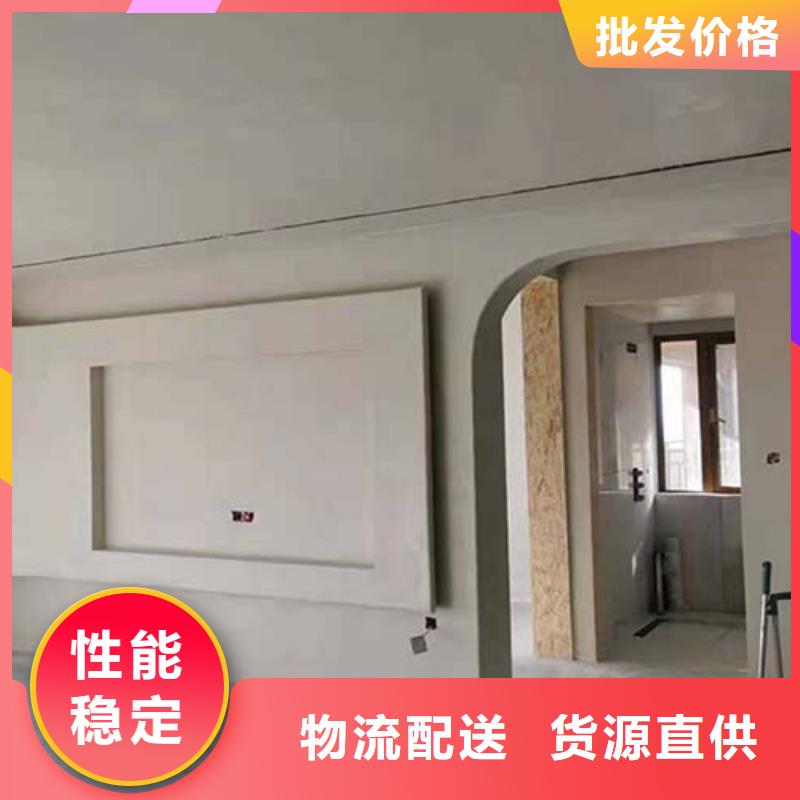 酒店微水泥厂家