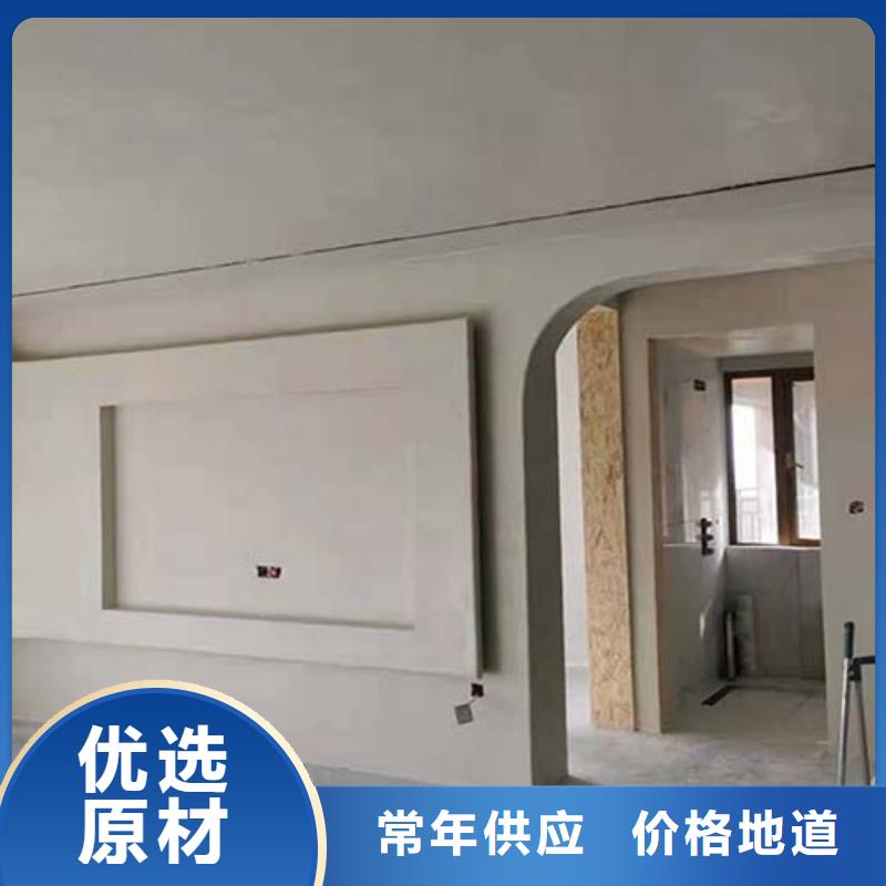 微水泥涂料厂家