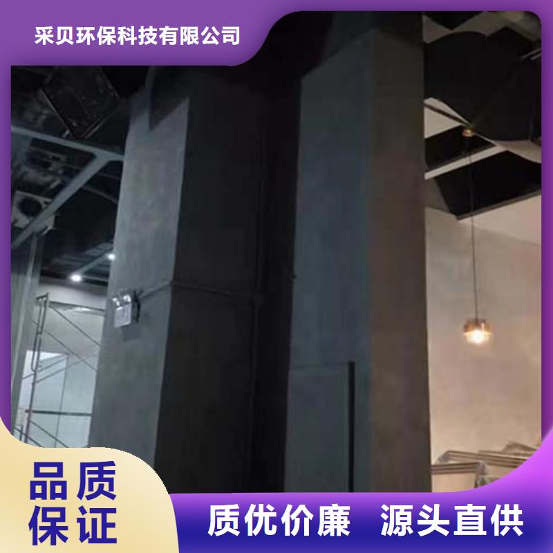 重庆当地厂家值得信赖【采贝】有名的墙面微水泥厂家