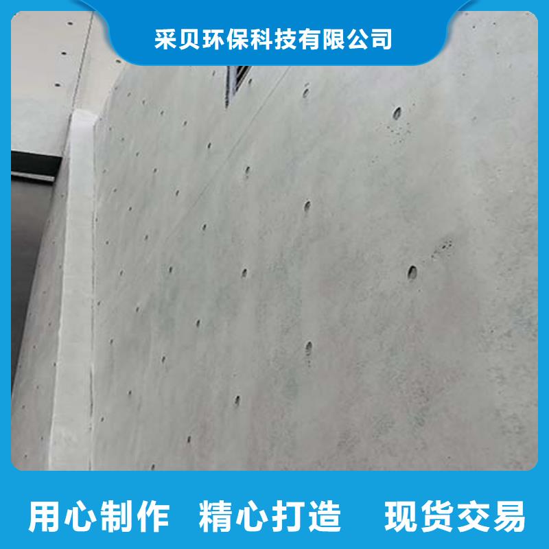 [蚌埠]同城采贝微水泥艺术漆一平方价格