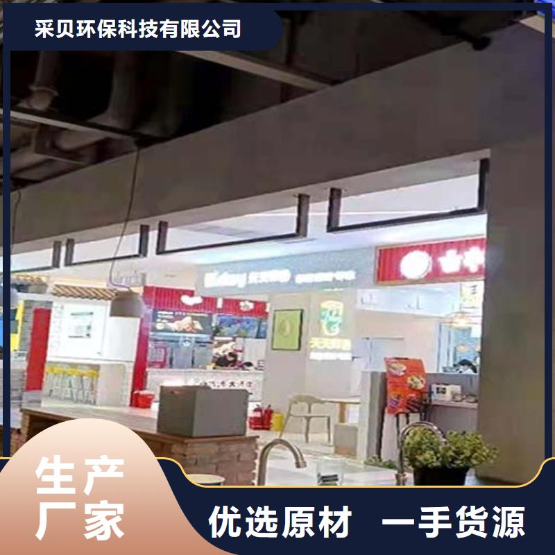 重庆当地厂家值得信赖【采贝】有名的墙面微水泥厂家