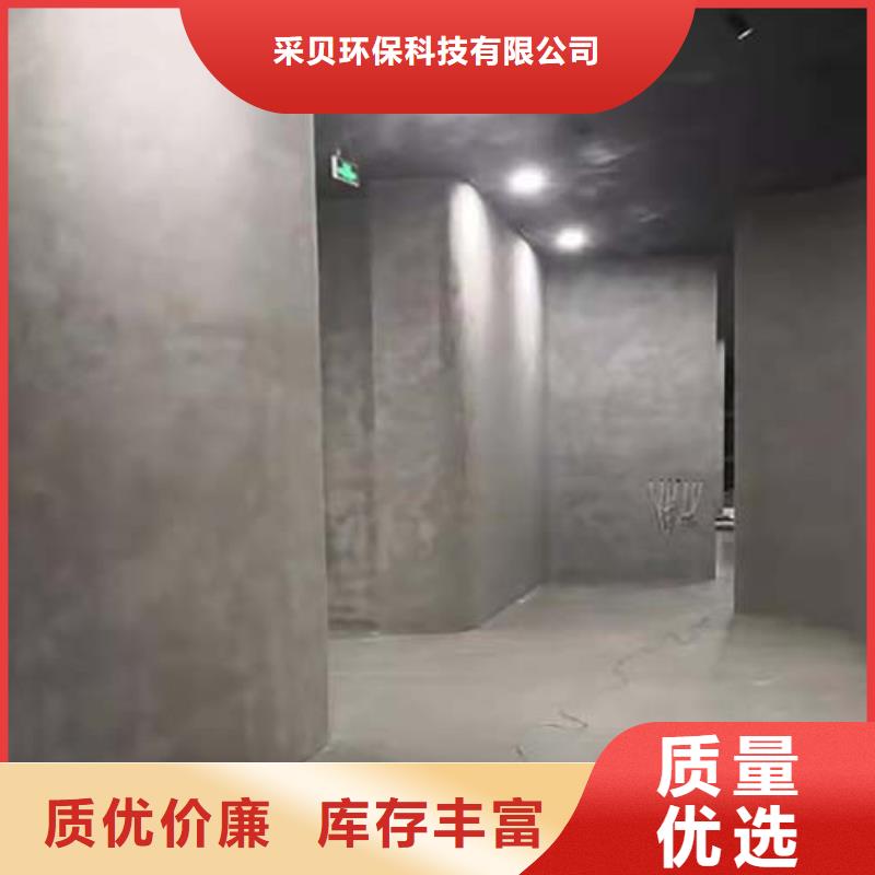 【水泥漆】-内墙肌理漆实力公司-服务区域包括呼伦贝尔|阿拉善|包头|通辽|赤峰等-产品视频