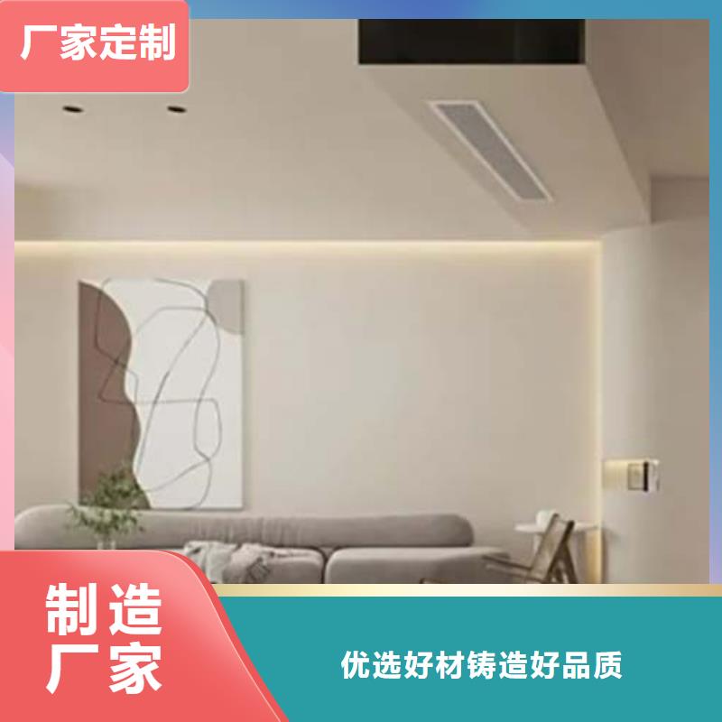 【水泥漆】-内墙肌理漆实力公司-服务区域包括呼伦贝尔|阿拉善|包头|通辽|赤峰等-产品视频