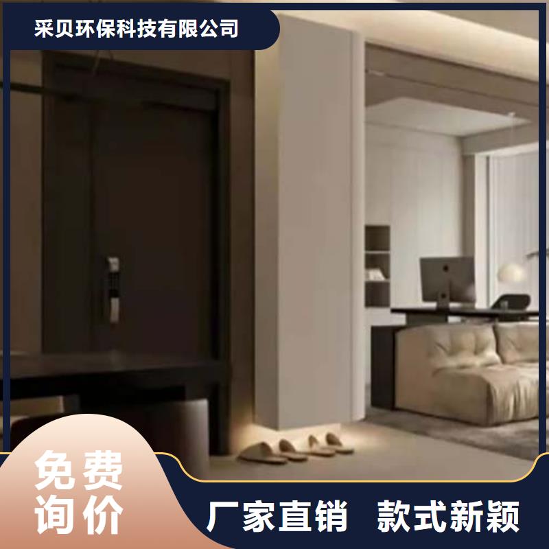 采贝【 水泥漆_雅晶石细节之处更加用心】-企业旺旺