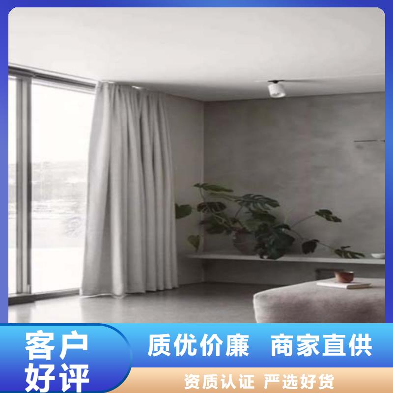 采贝【 水泥漆_雅晶石细节之处更加用心】-企业旺旺
