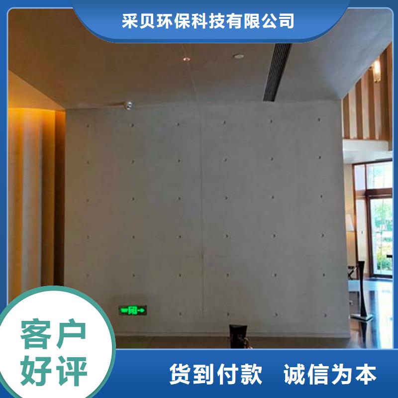 厂家品控严格【水泥漆】-内墙肌理漆实力公司