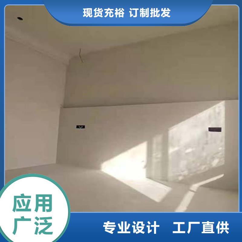 水泥漆-民宿稻草漆老客户钟爱