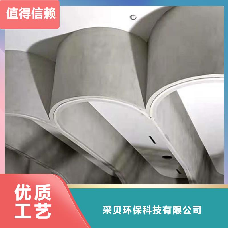 水泥漆-雅晶石全新升级品质保障