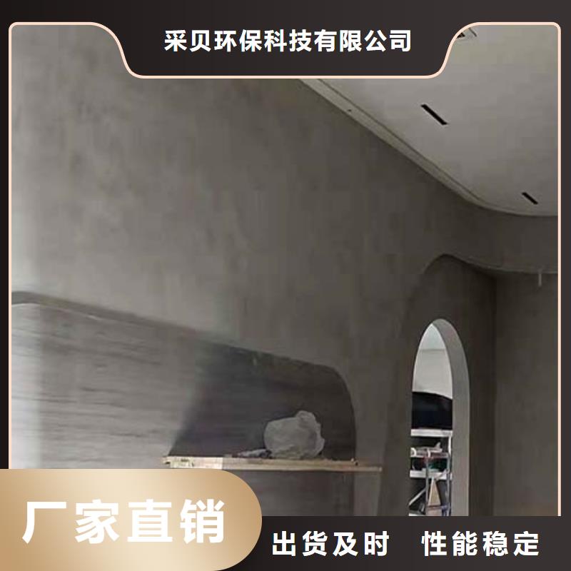 【水泥漆稻草漆批发厂家量少也做】