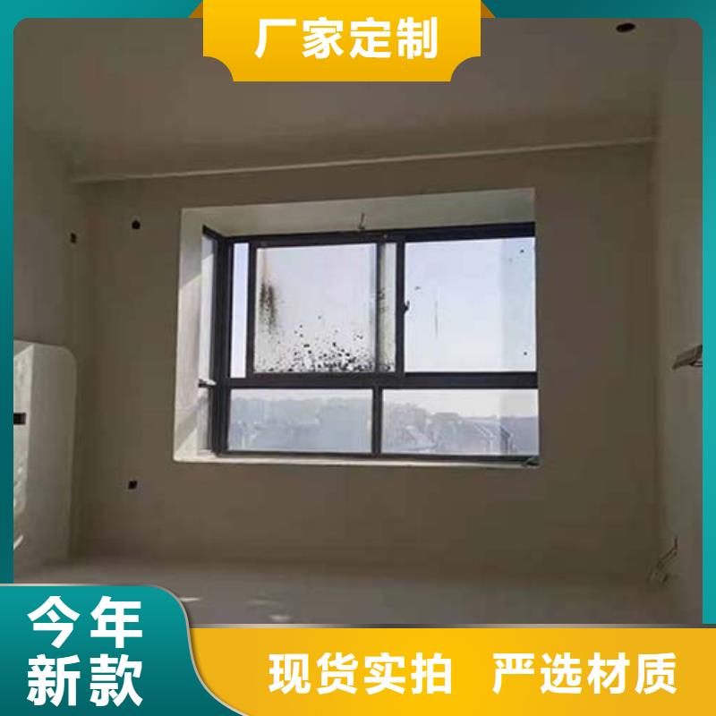 墙面水泥漆来样定制