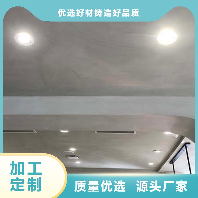采贝【 水泥漆_雅晶石细节之处更加用心】-企业旺旺