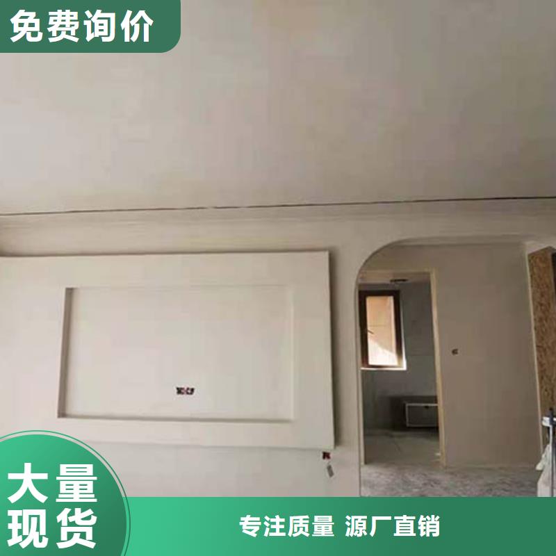 墙面水泥漆来样定制