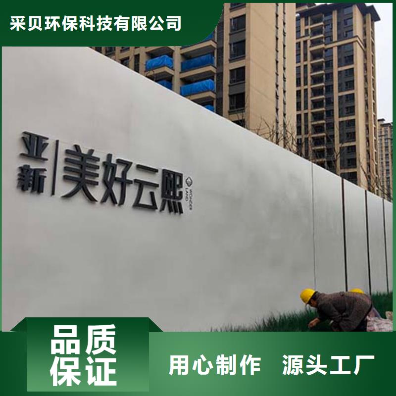 【水泥漆】-内墙肌理漆实力公司-服务区域包括呼伦贝尔|阿拉善|包头|通辽|赤峰等-产品视频