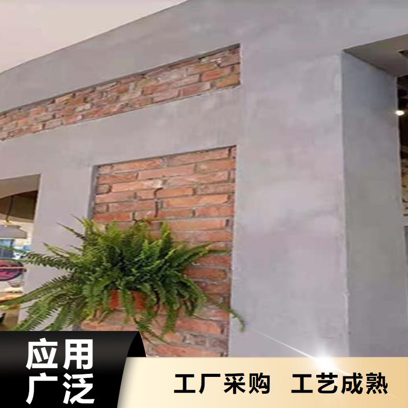 【水泥漆】-内墙肌理漆实力公司-服务区域包括呼伦贝尔|阿拉善|包头|通辽|赤峰等-产品视频