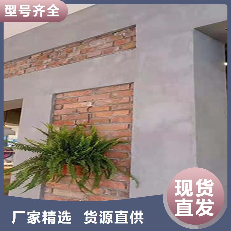 水泥漆-【稻草漆】用品质赢得客户信赖