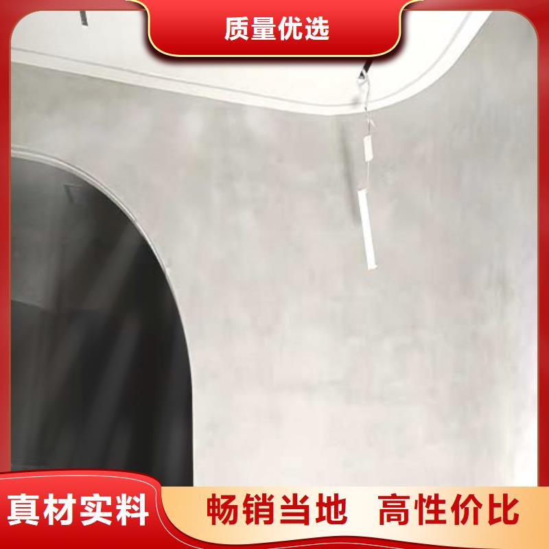水泥漆,【仿夯土墙】原厂制造