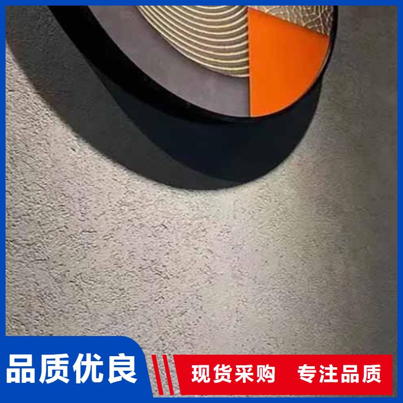雅晶石_【夯土艺术涂料】品质无所畏惧本地生产商