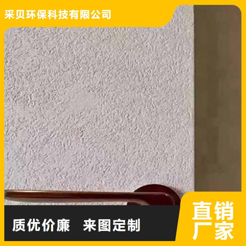 【雅晶石】_马来漆免费安装-市场覆盖|莲湖|户县|宝鸡|咸阳|铜川|延安-企业旺旺