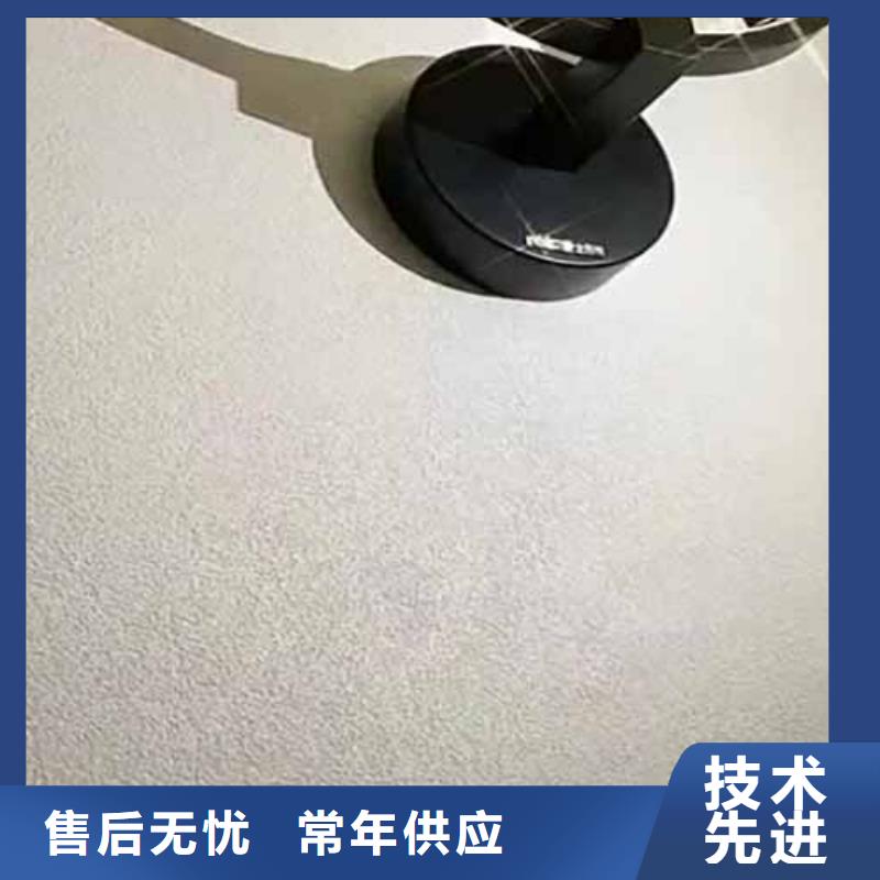 【雅晶石】民宿夯土漆支持加工定制