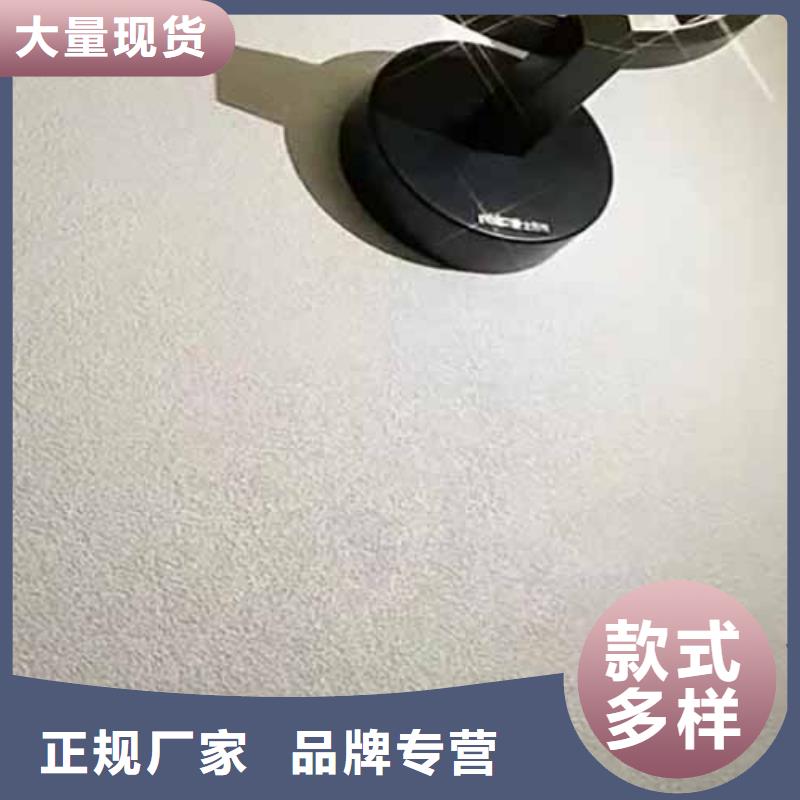 外墙雅晶石本地厂家