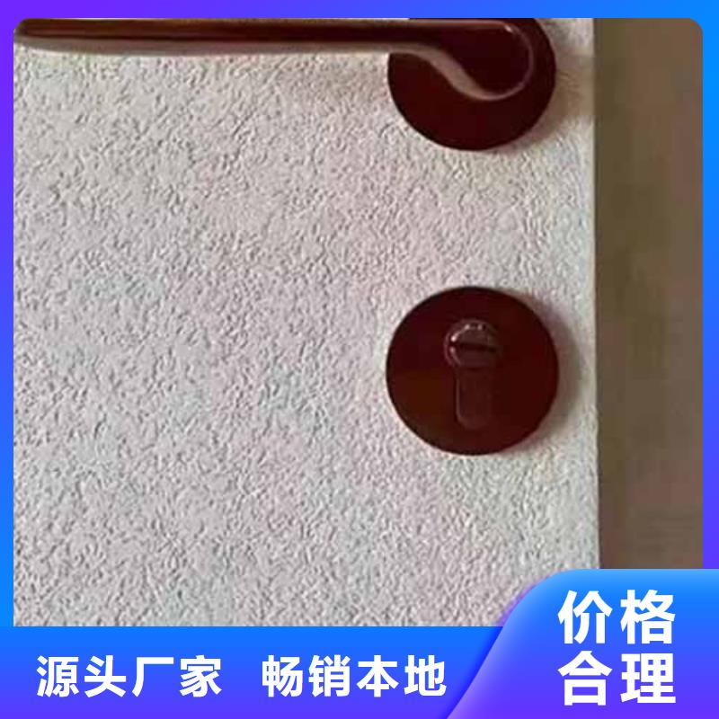 【雅晶石】肌理夯土墻板品質優良