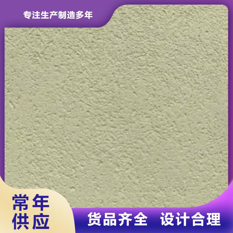 雅晶石艺术灰泥墙面漆畅销本地